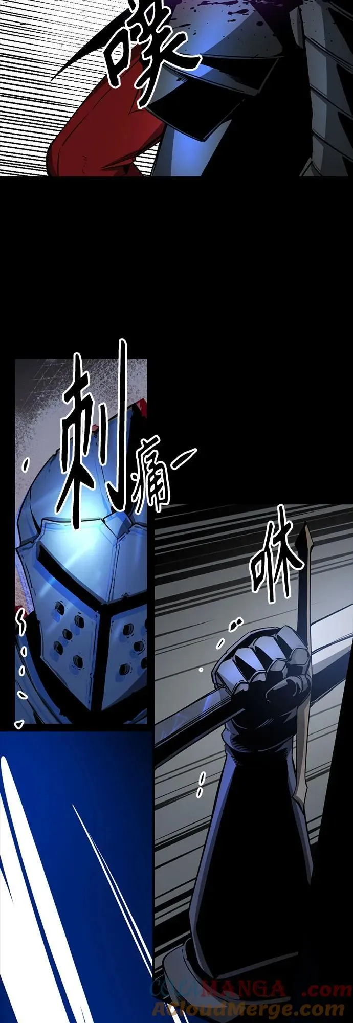 第225话 第28页