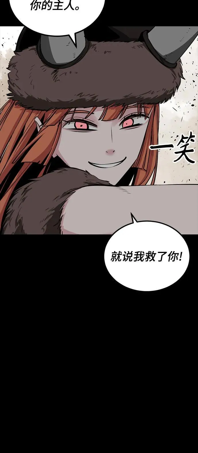 第225话 第30页