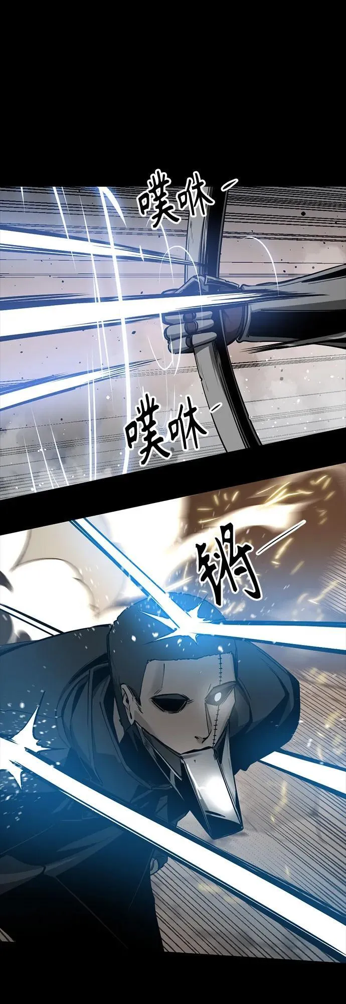 第225话 第32页
