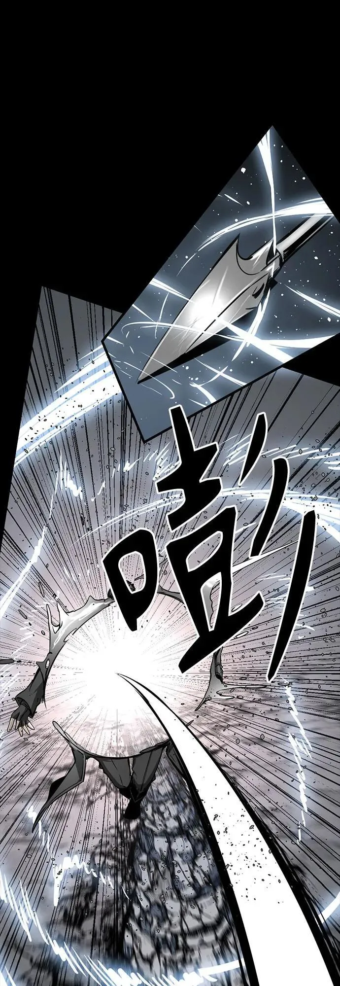 第225话 第33页