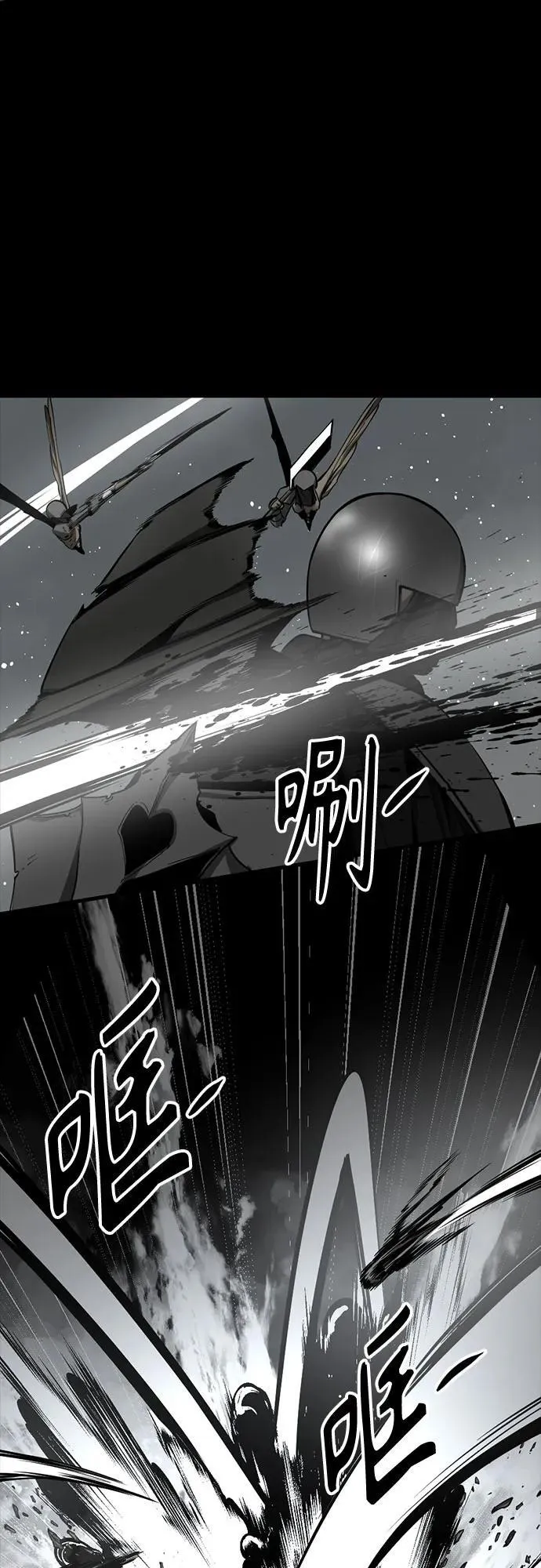 第225话 第35页