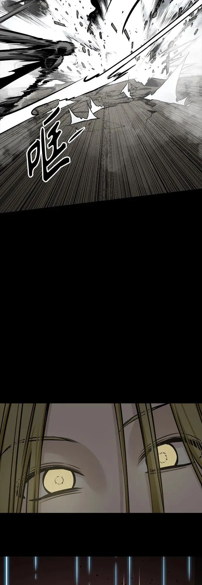 第225话 第36页