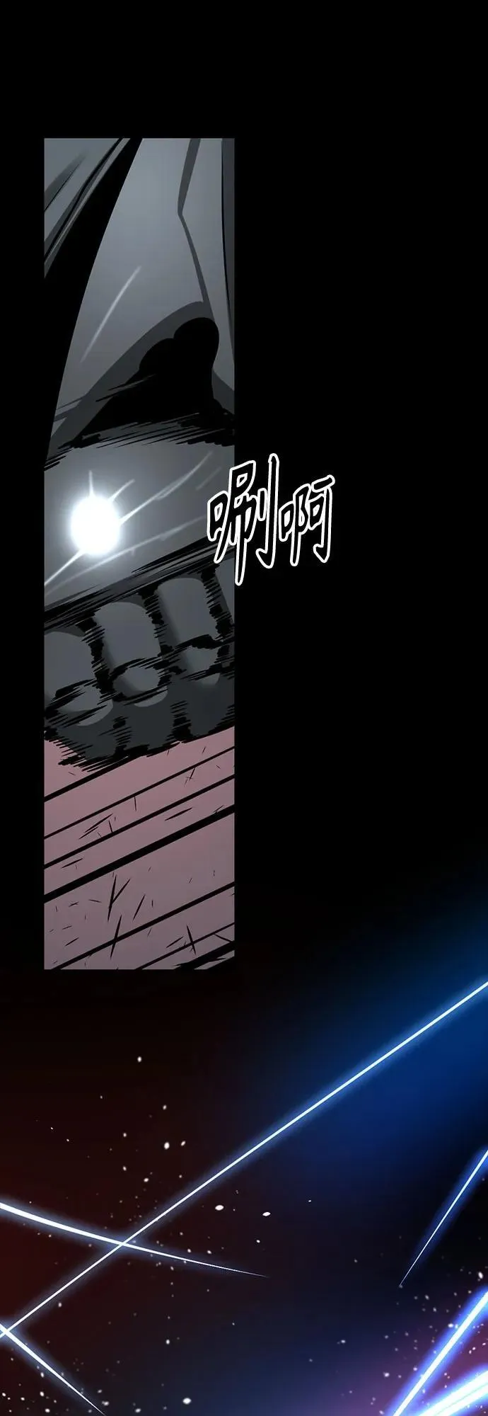 第225话 第39页