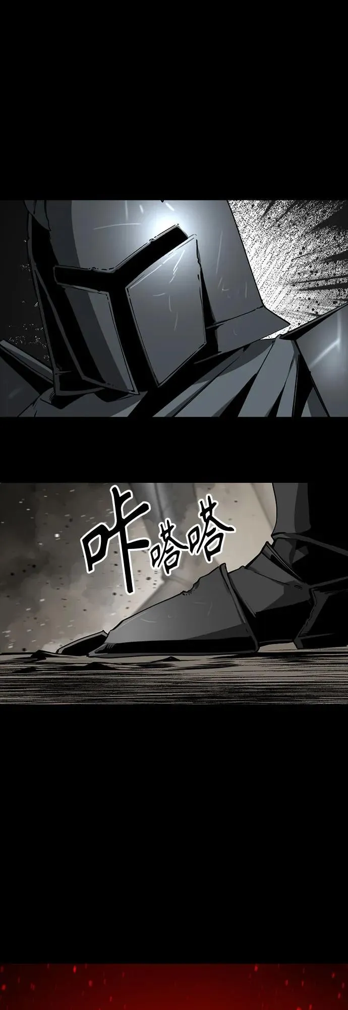 第225话 第42页