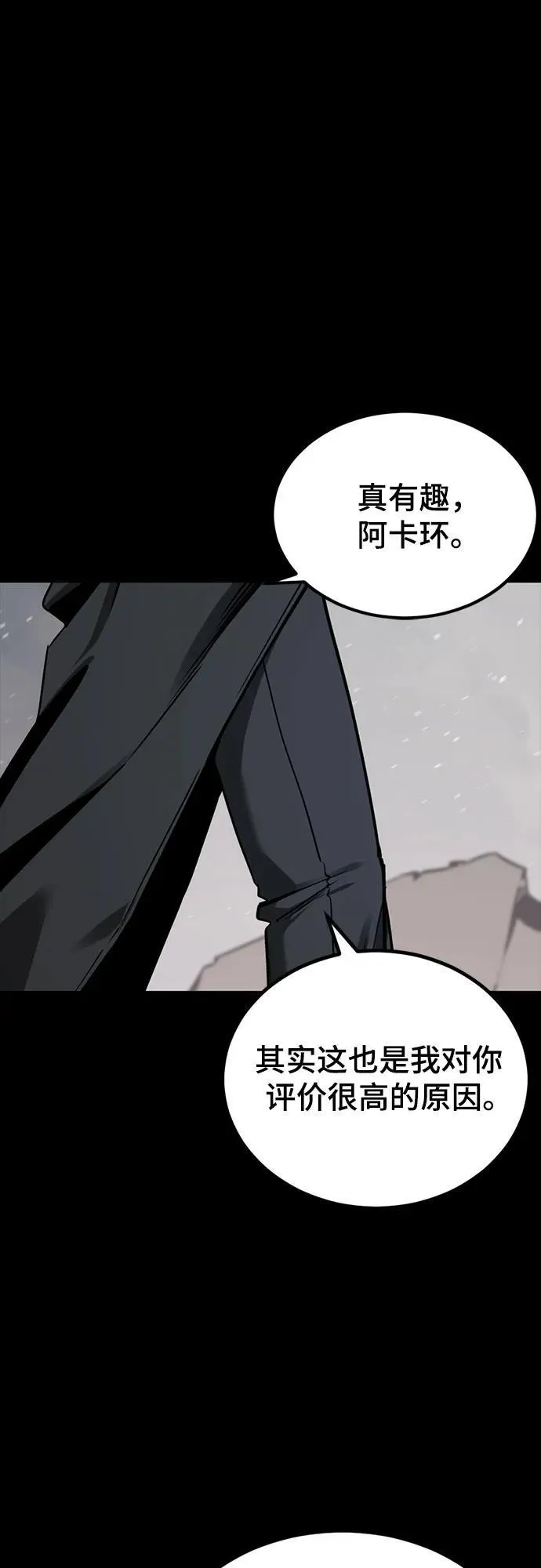 第225话 第45页