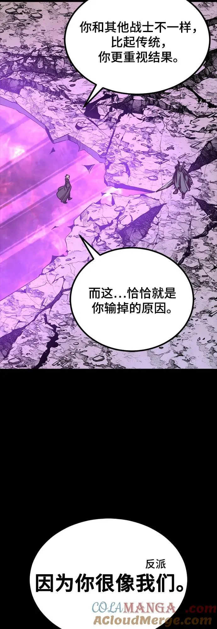 第225话 第46页