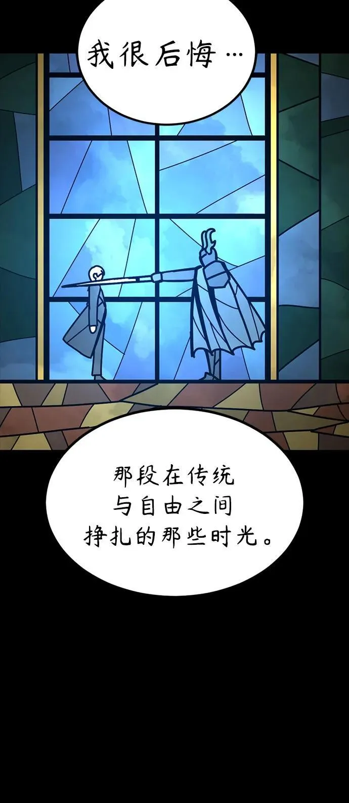 第225话 第51页