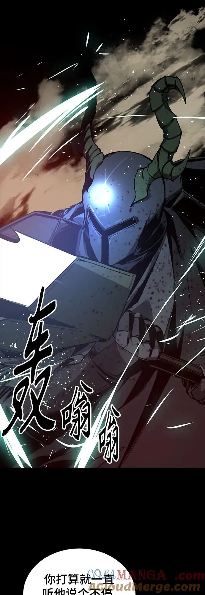 第225话 第52页