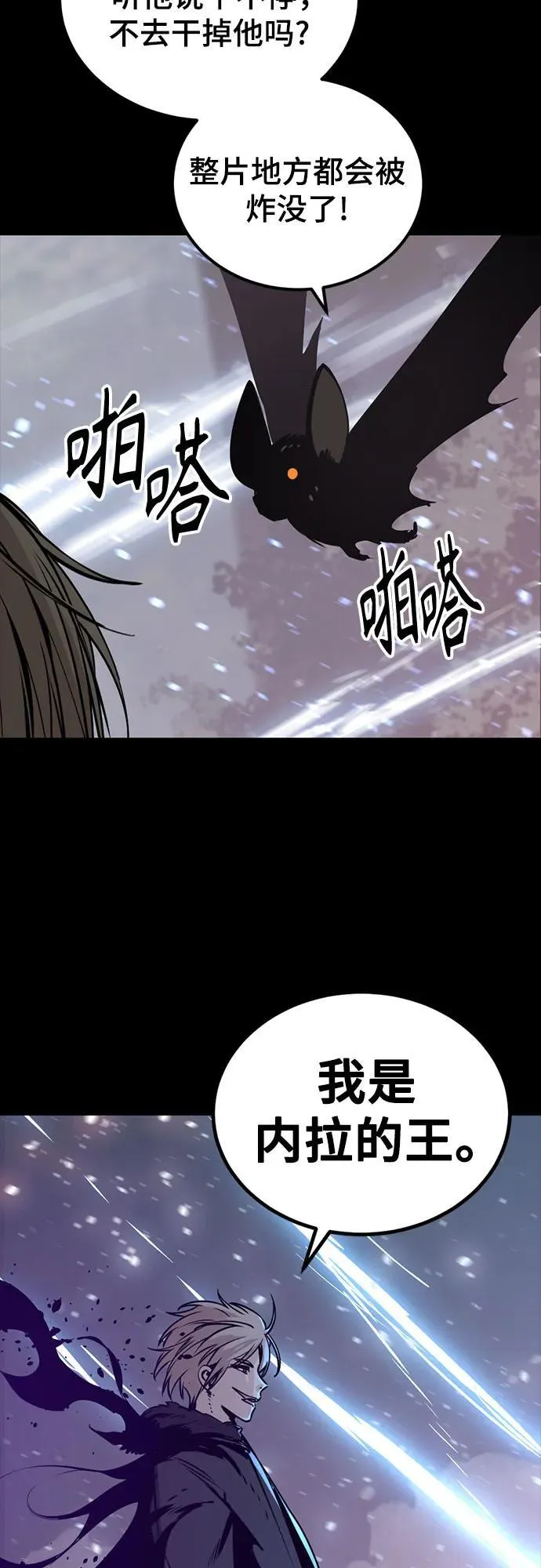 第225话 第53页