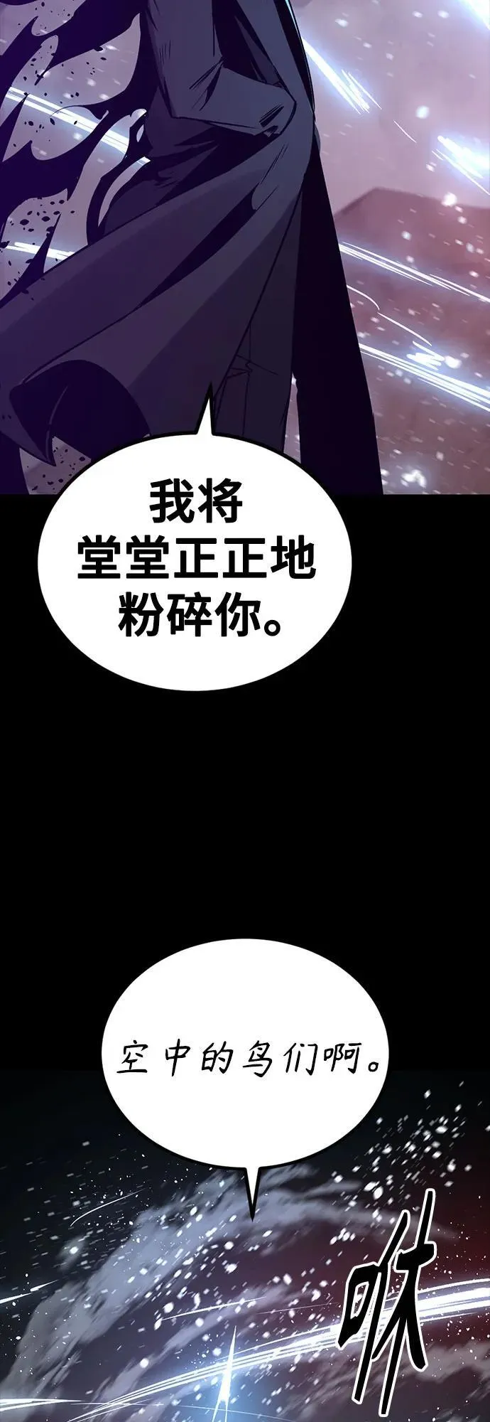 第225话 第54页