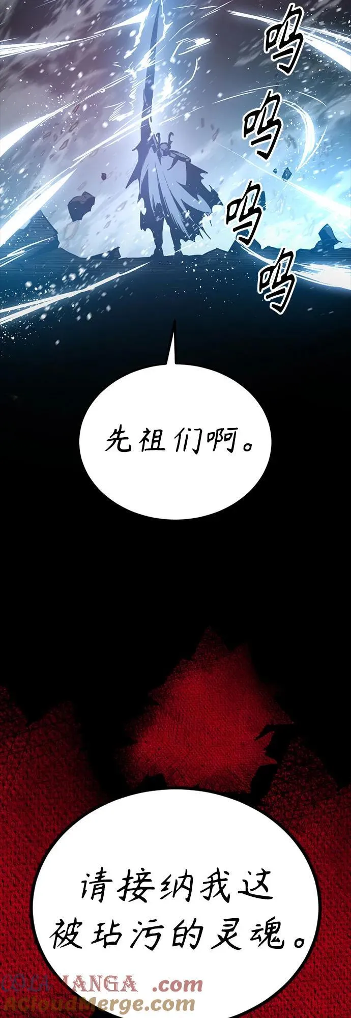 第225话 第55页