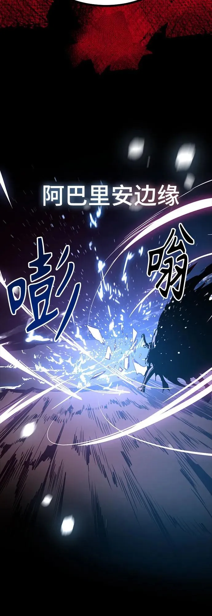 第225话 第56页