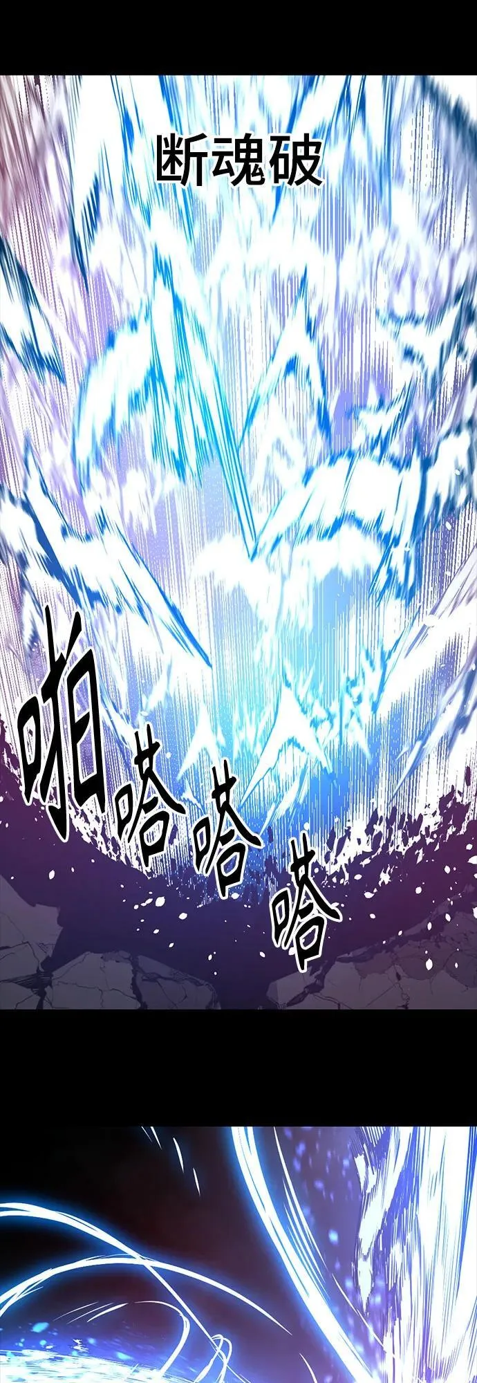 第225话 第57页