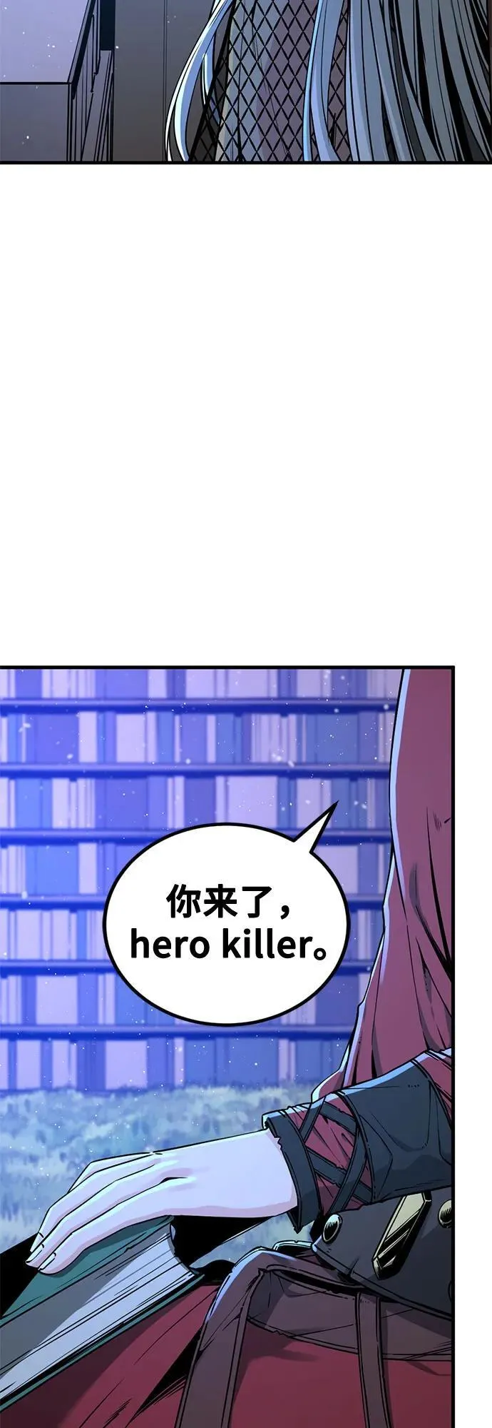 第226话 第6页