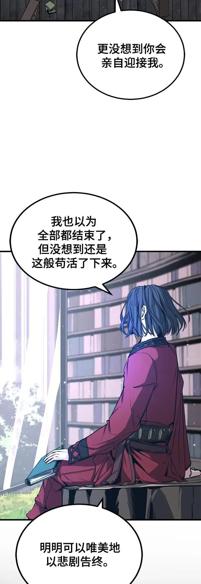 第226话 第8页
