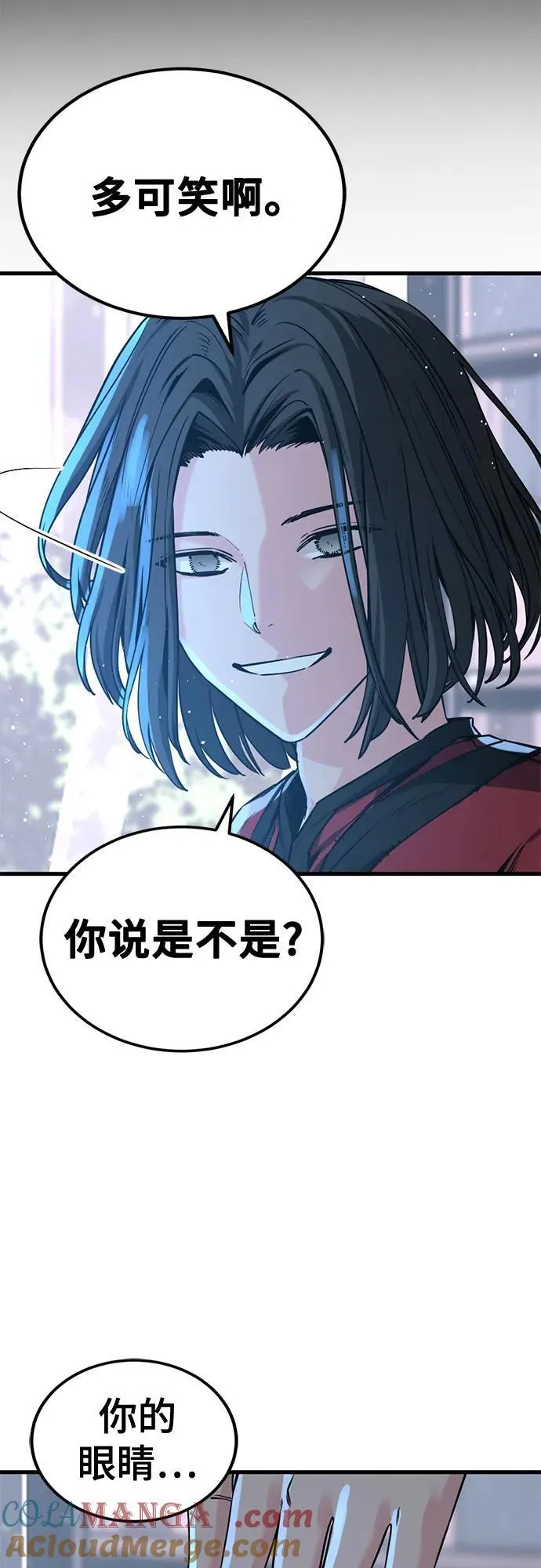 第226话 第10页