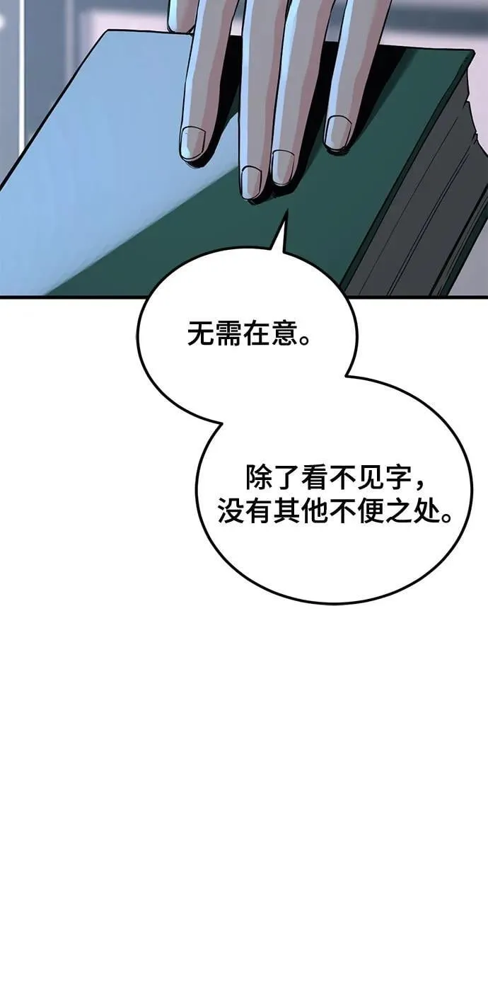 第226话 第11页