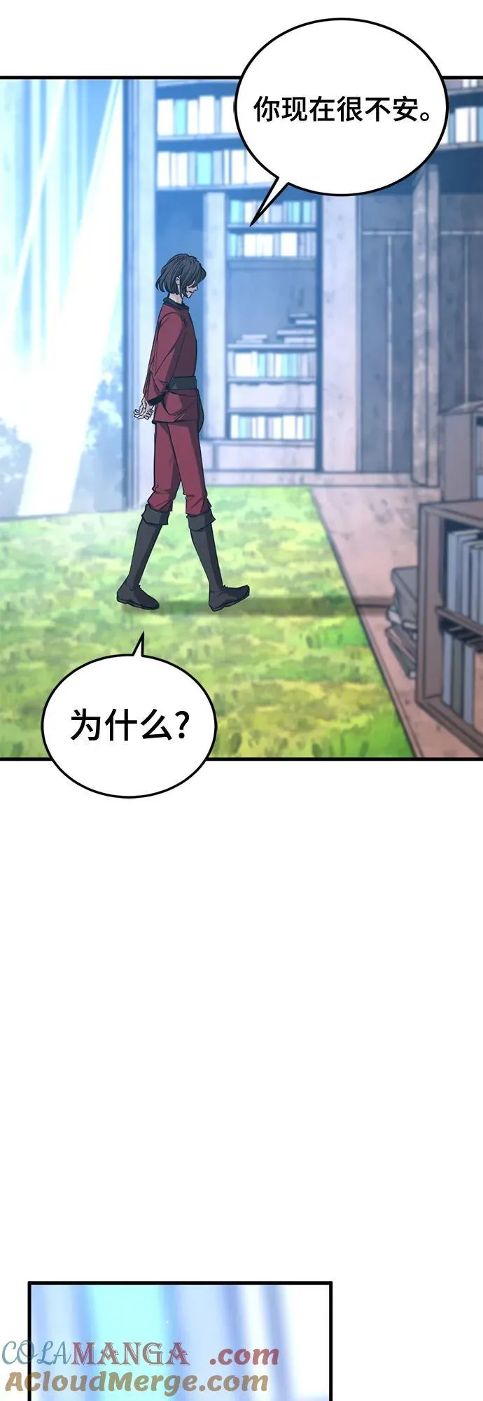 第226话 第13页