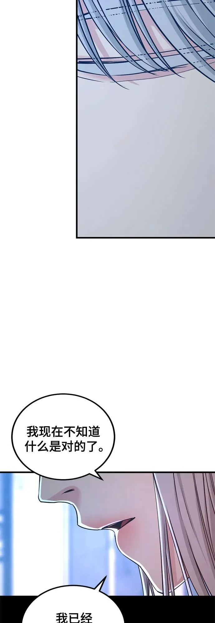 第226话 第15页