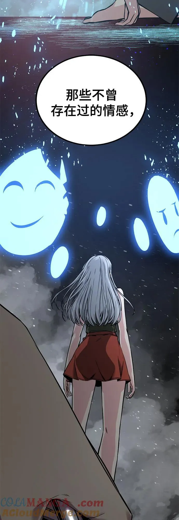 第226话 第19页