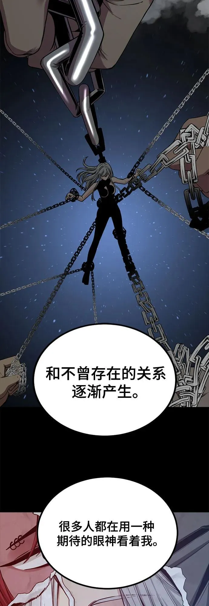 第226话 第20页
