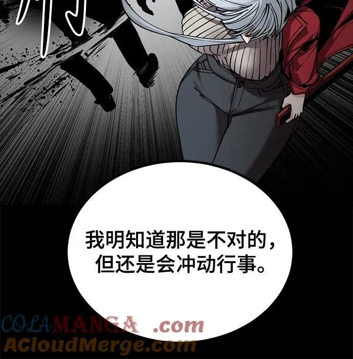 第226话 第22页