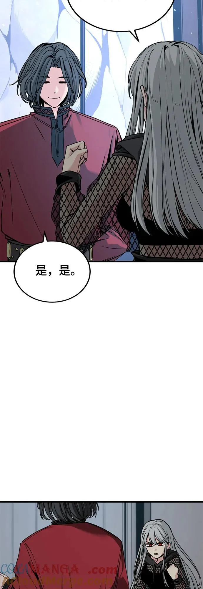 第226话 第25页