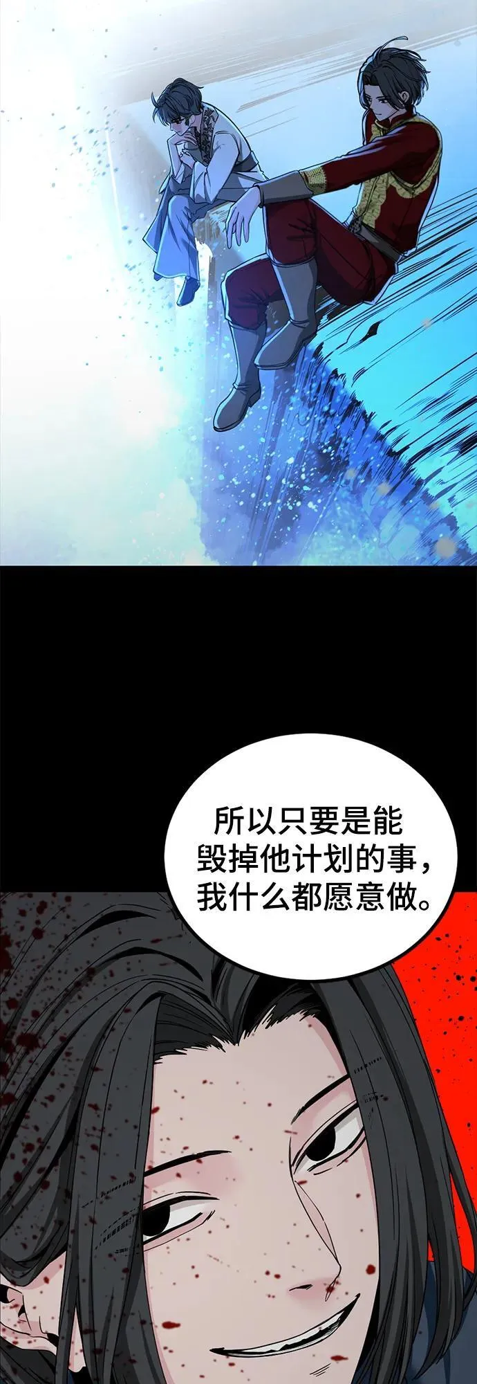 第226话 第27页