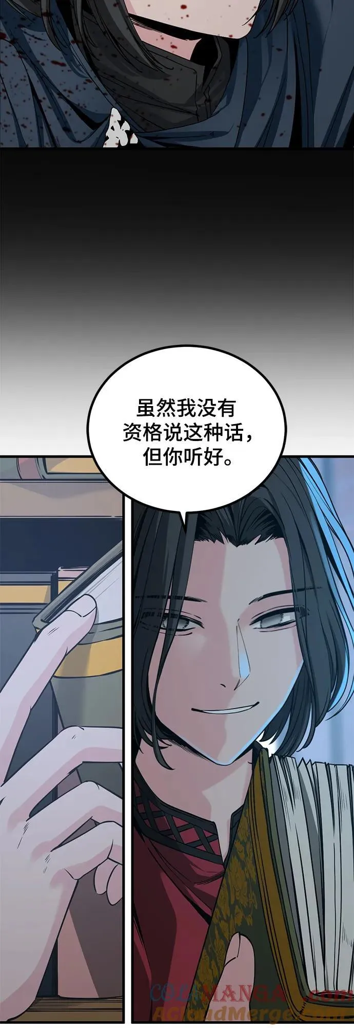 第226话 第28页