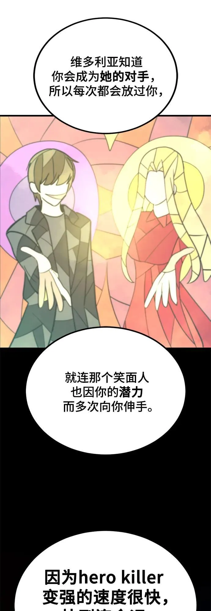 第226话 第30页