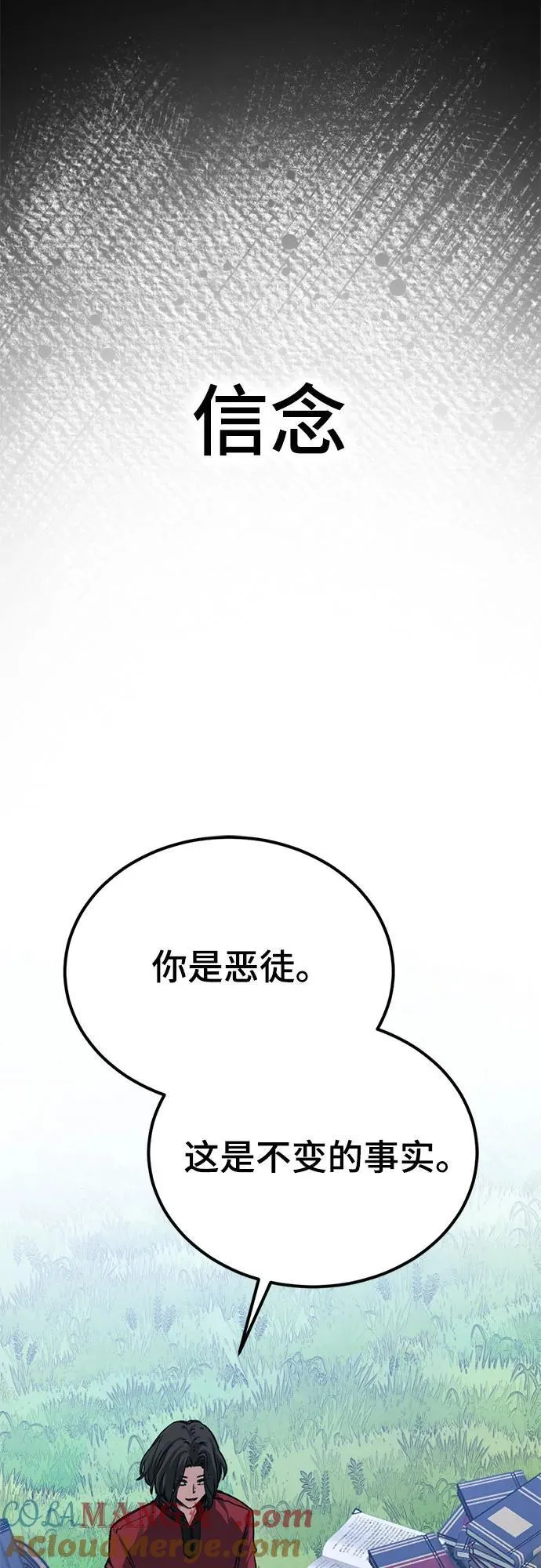 第226话 第37页