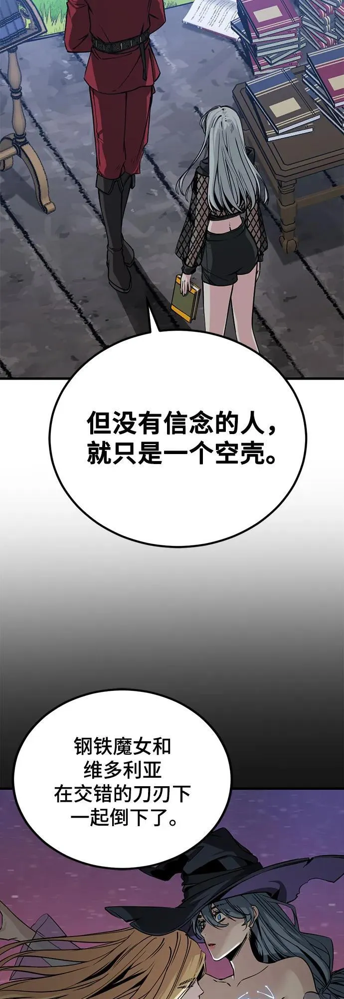 第226话 第38页