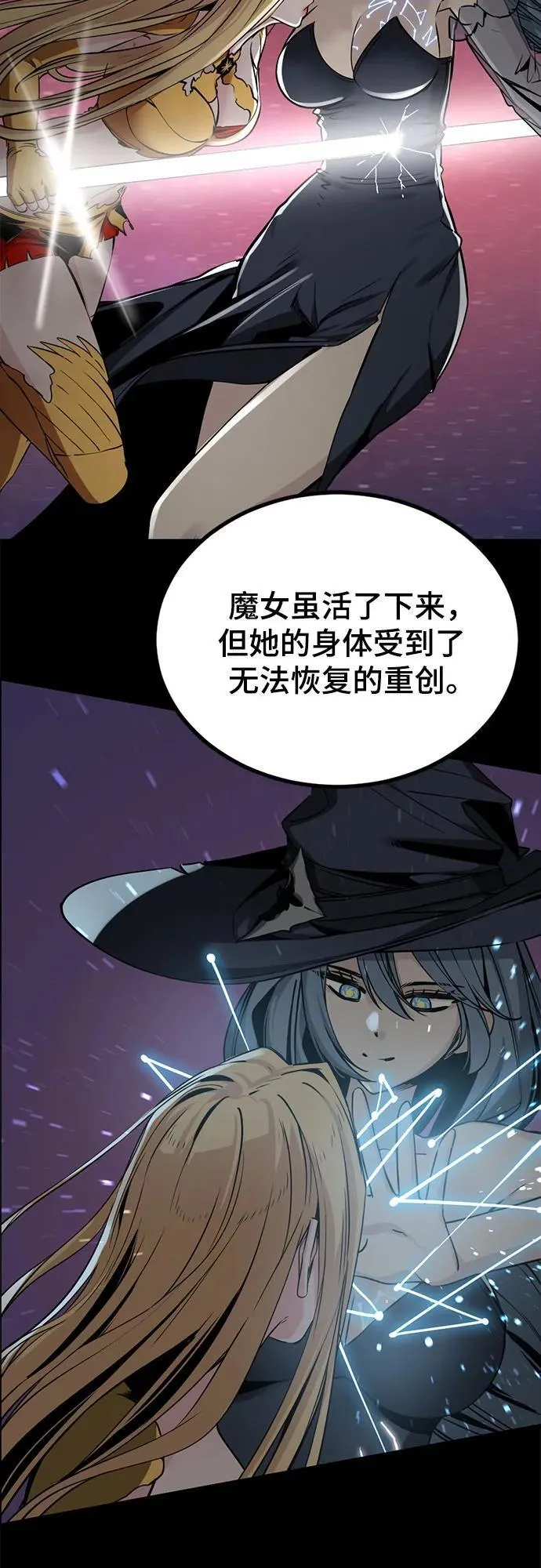 第226话 第39页