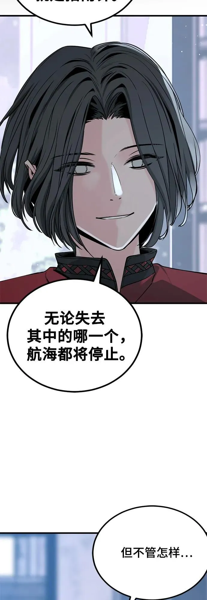 第226话 第41页