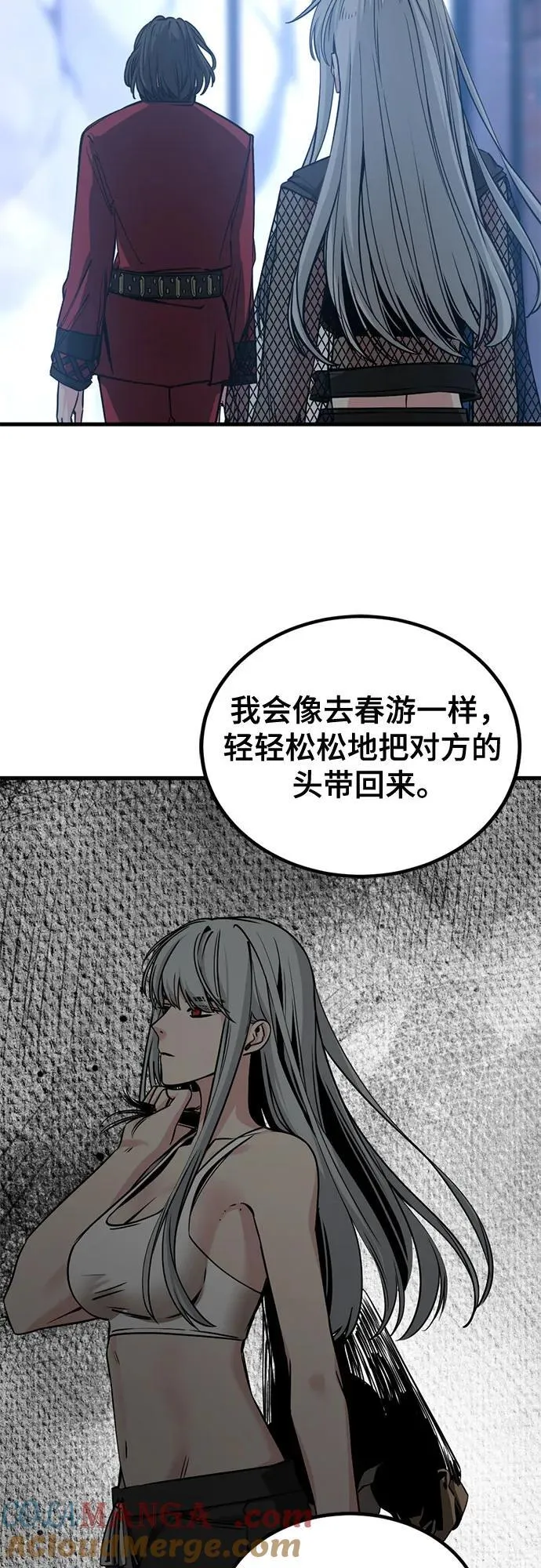 第226话 第46页