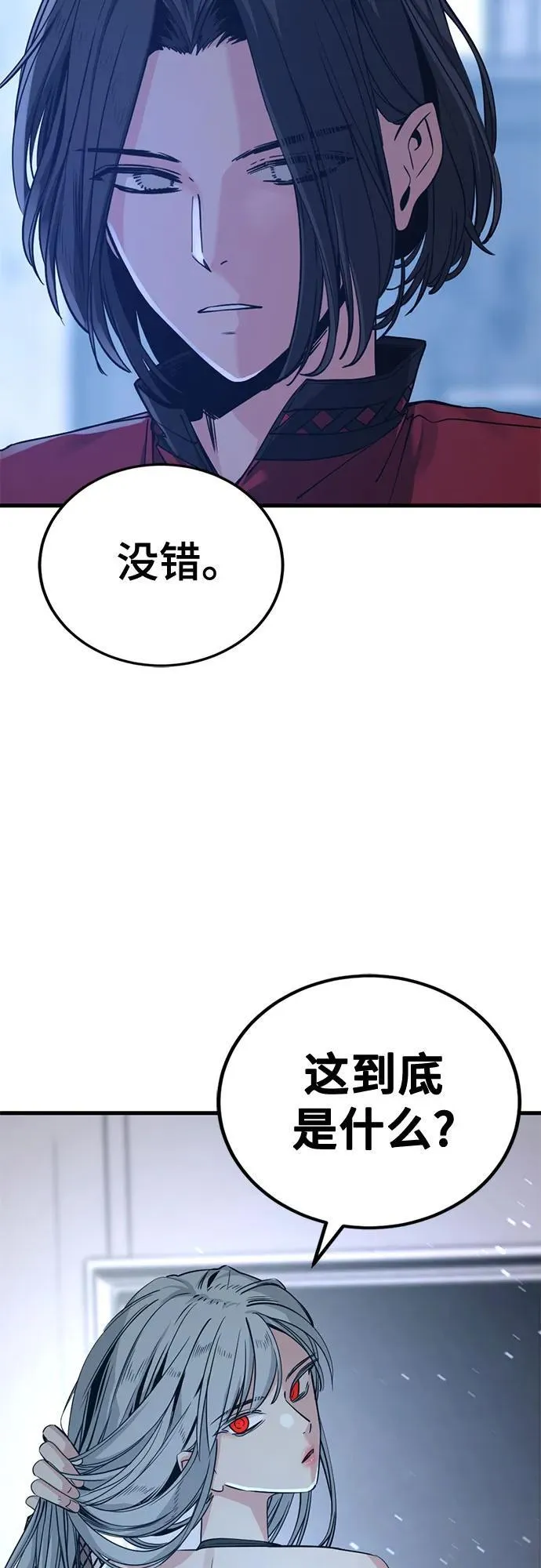 第226话 第51页