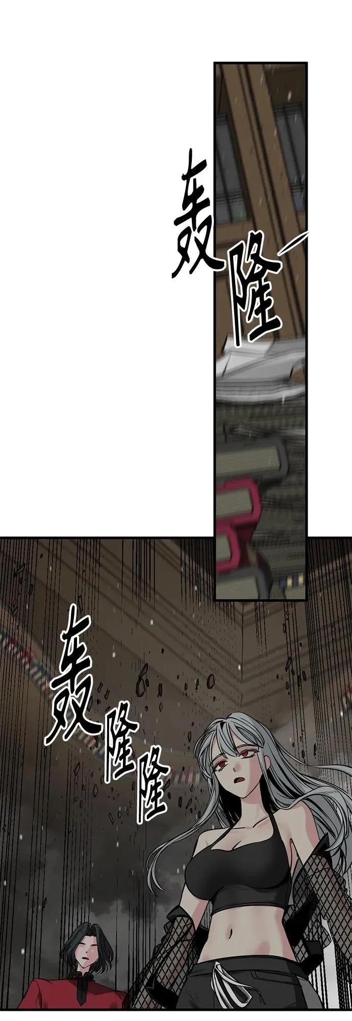 第226话 第56页