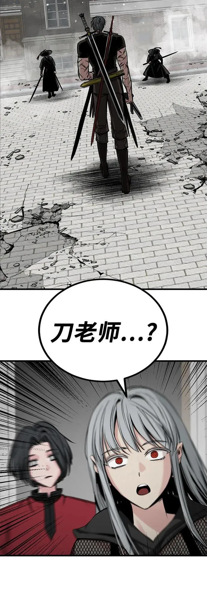 第226话 第59页