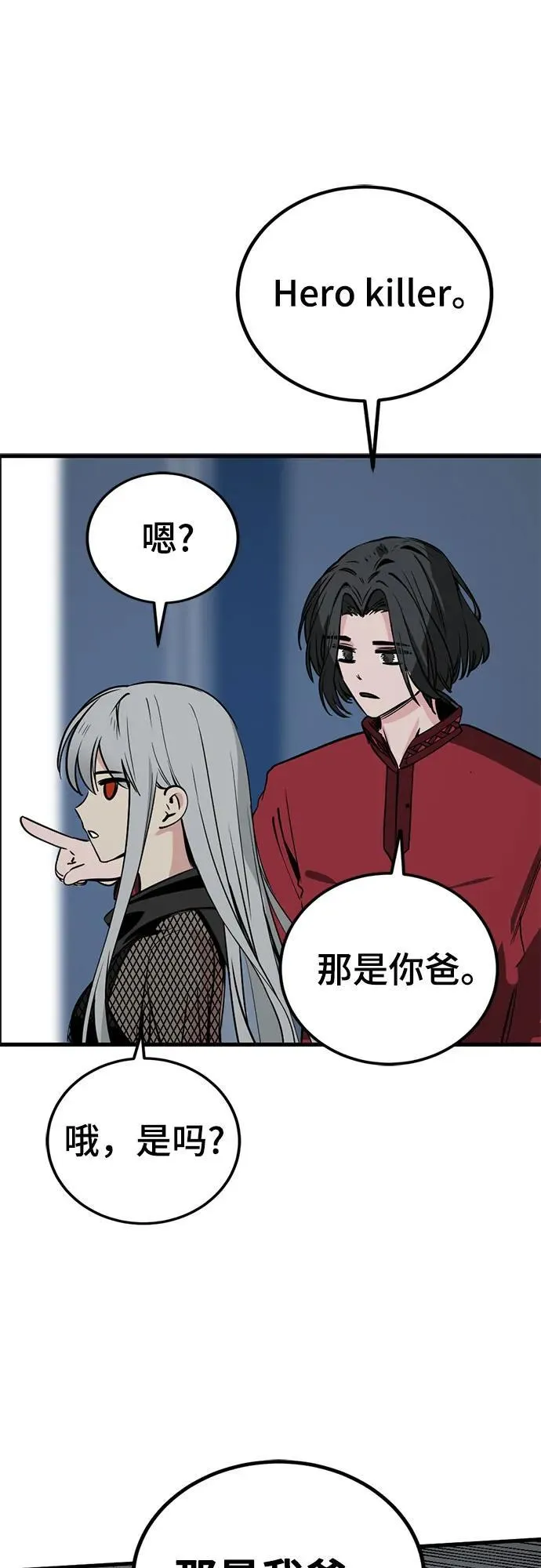 第226话 第65页
