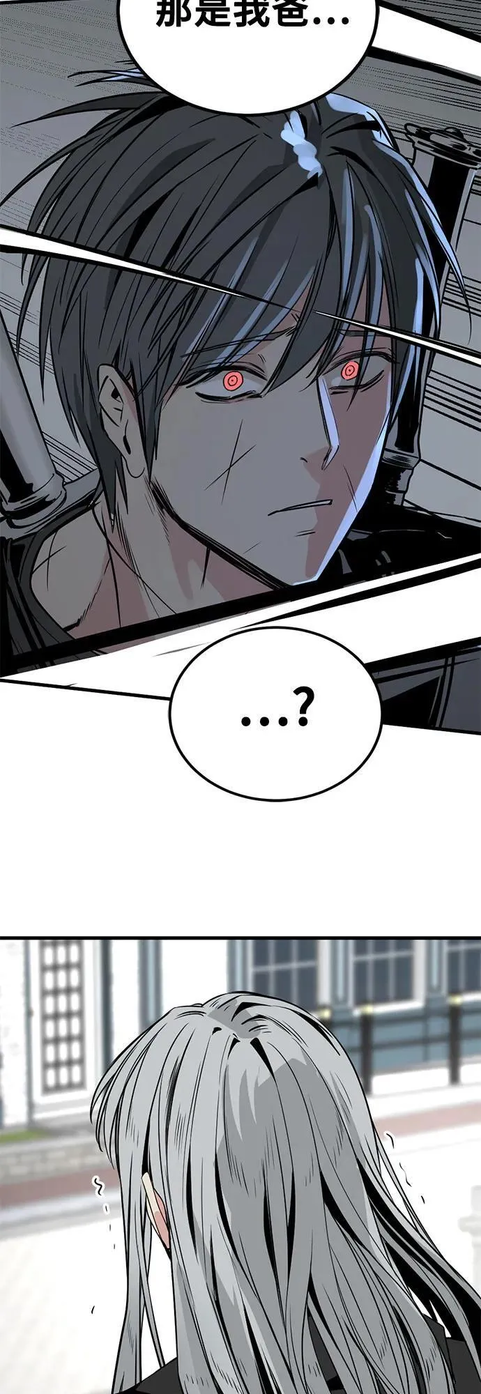 第226话 第66页