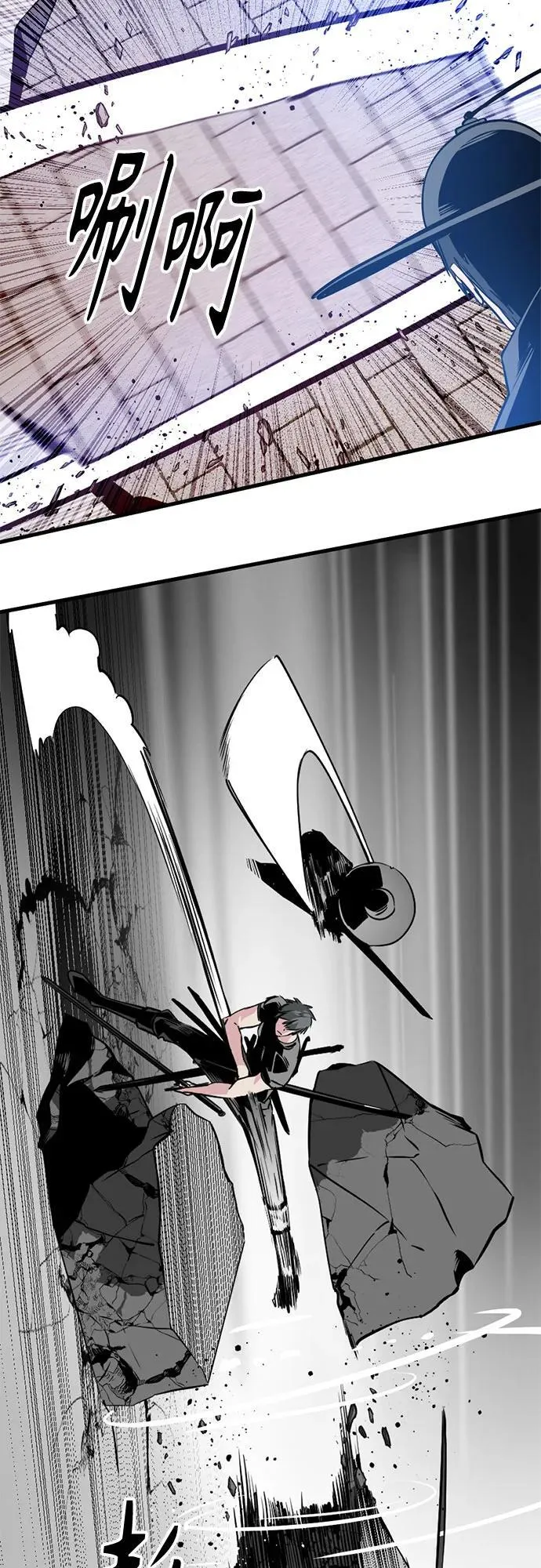 第226话 第69页