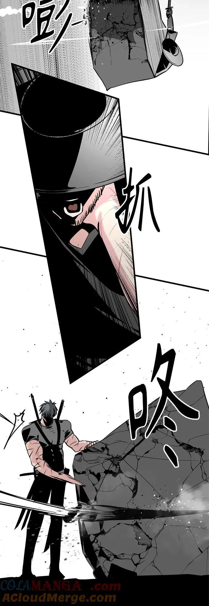 第226话 第70页