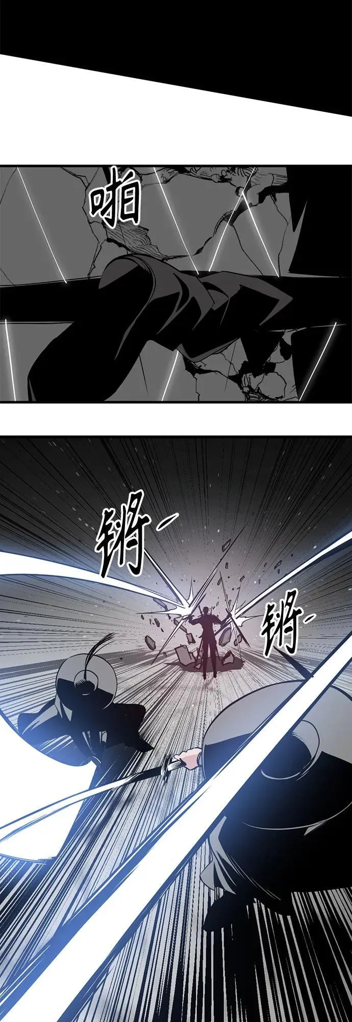 第226话 第71页