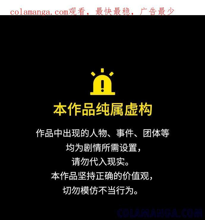 第227话 第1页