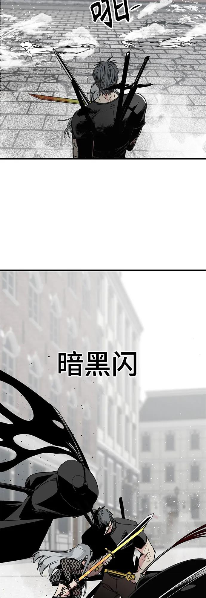 第227话 第5页