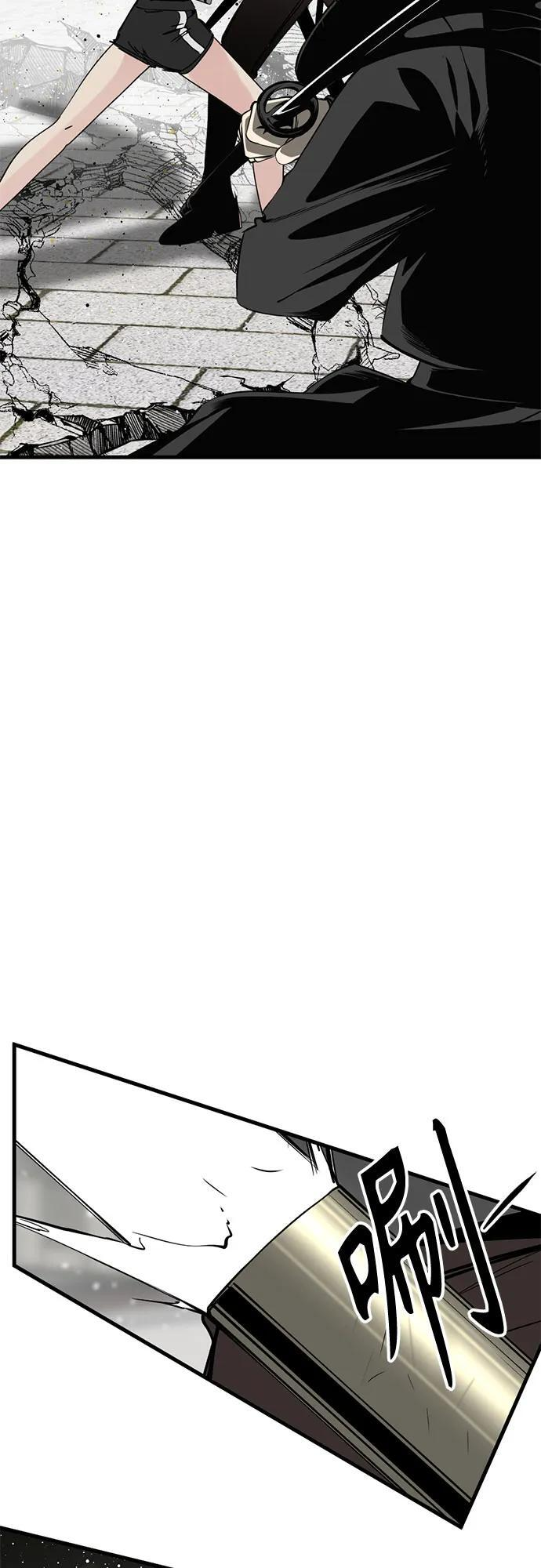 第227话 第6页