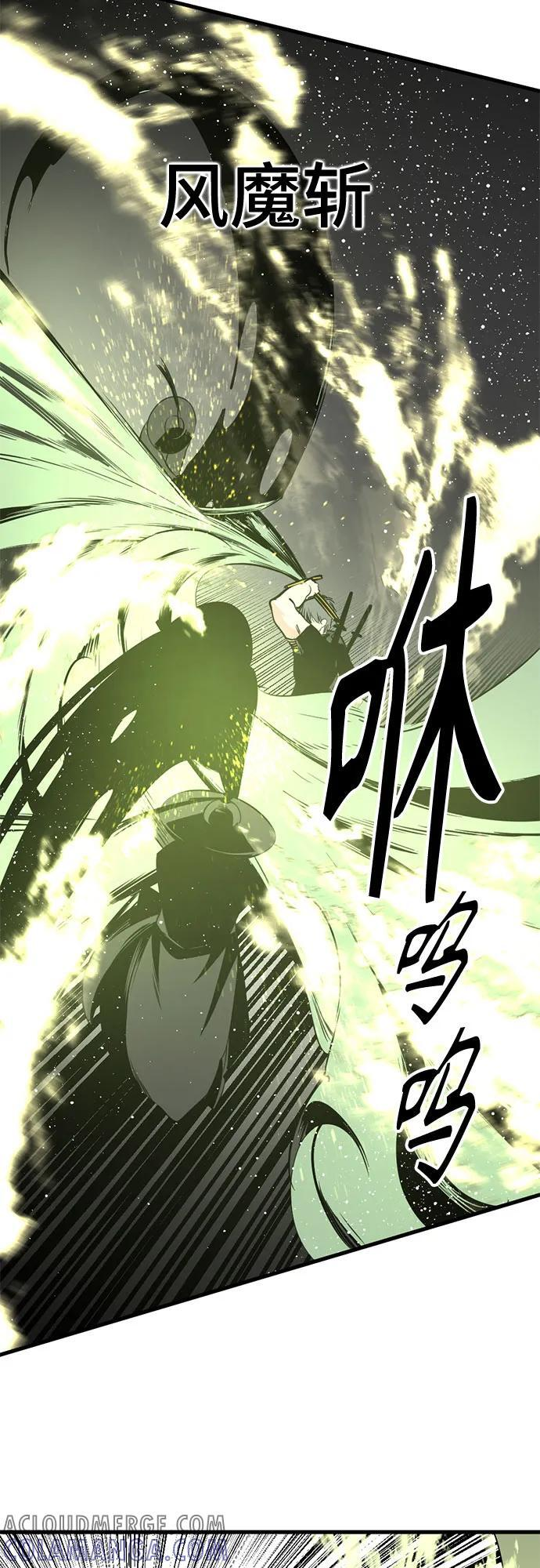 第227话 第7页