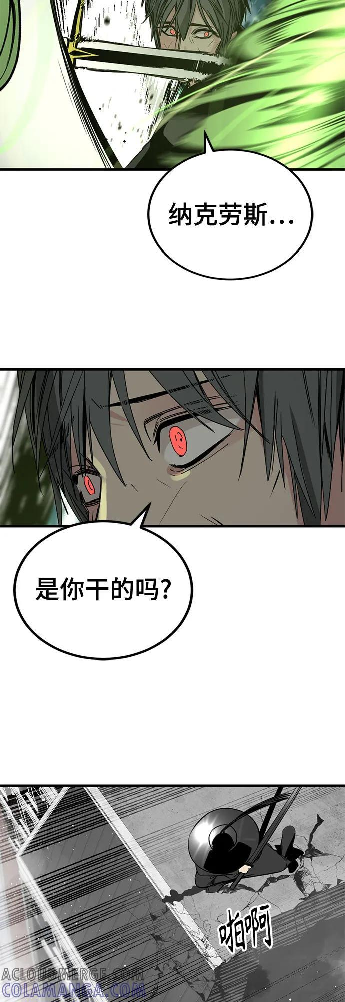 第227话 第10页