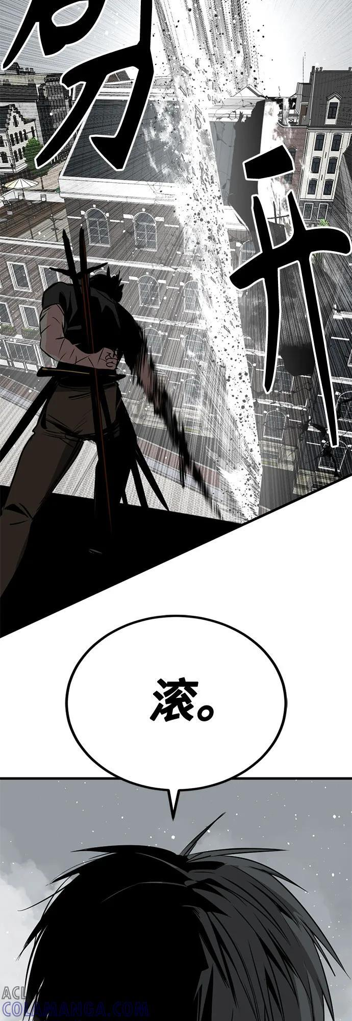第227话 第13页