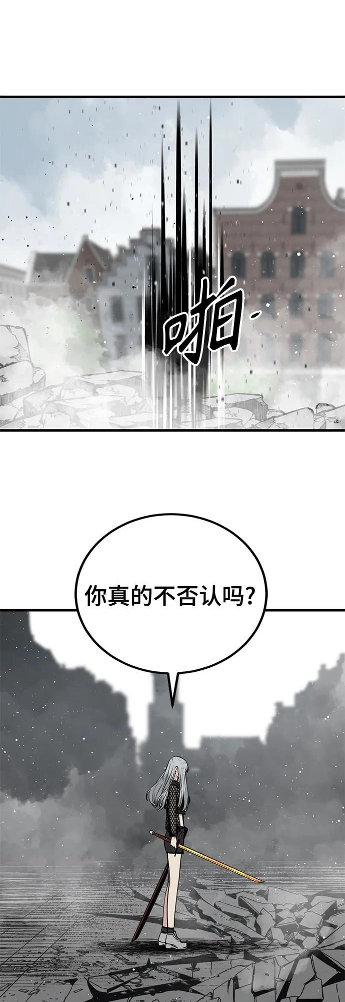 第227话 第15页